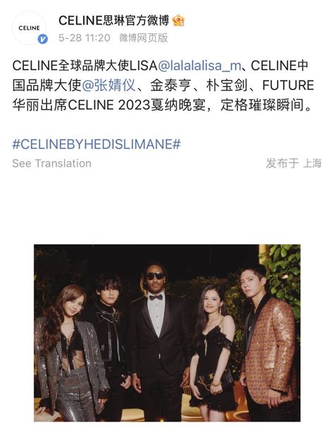 celine brand ambassador india.